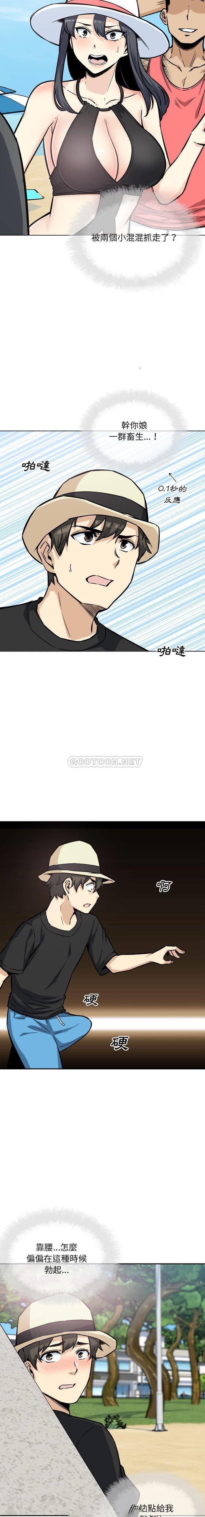 [韩国漫画] 最惨房东并不惨 爱情,熟女人妻,巨乳大奶#[21P]-19