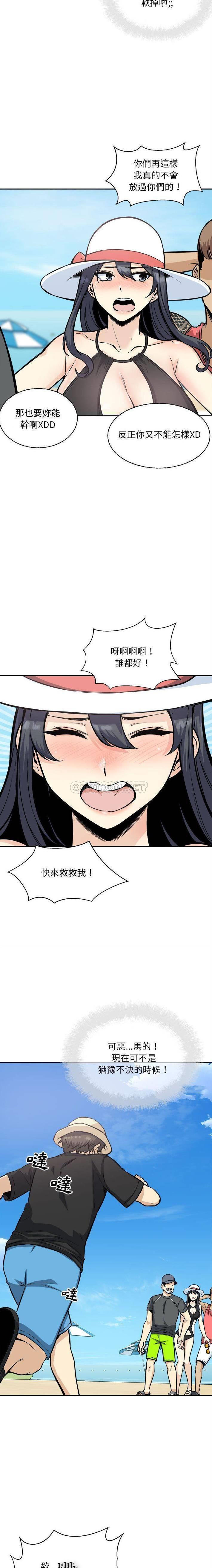 [韩国漫画] 最惨房东并不惨 爱情,熟女人妻,巨乳大奶#[21P]-20