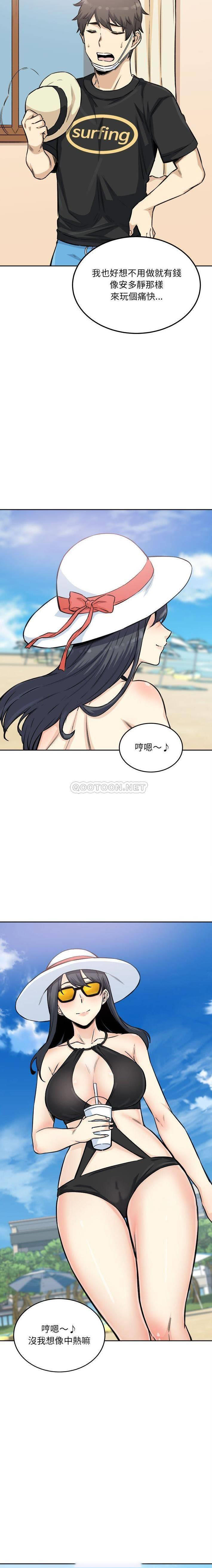 [韩国漫画] 最惨房东并不惨 爱情,熟女人妻,巨乳大奶#[21P]-4