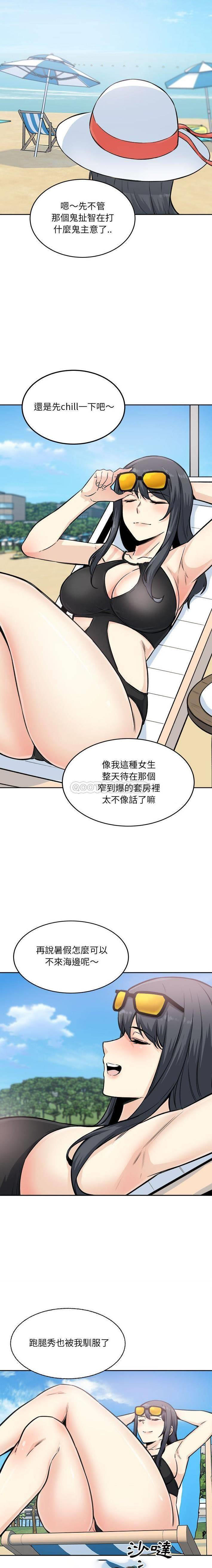 [韩国漫画] 最惨房东并不惨 爱情,熟女人妻,巨乳大奶#[21P]-5