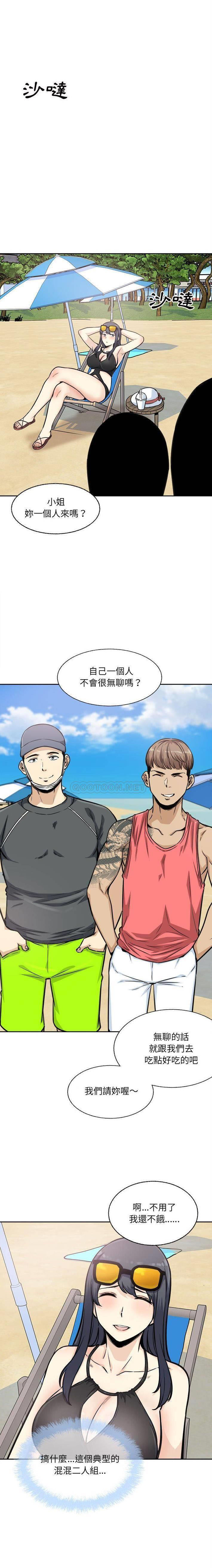 [韩国漫画] 最惨房东并不惨 爱情,熟女人妻,巨乳大奶#[21P]-6