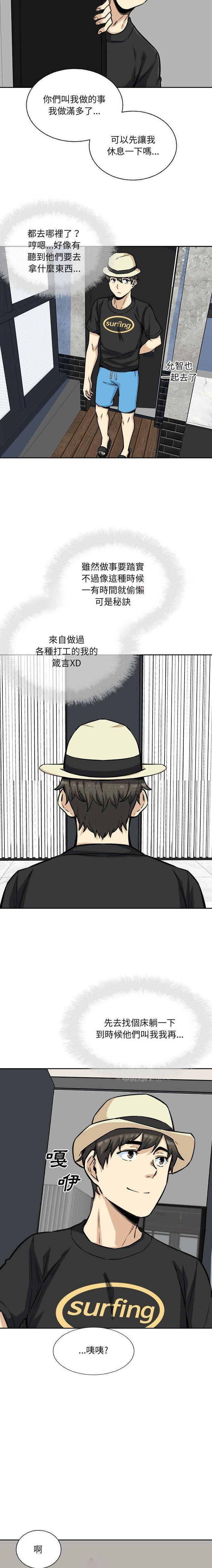 [韩国漫画] 最惨房东并不惨 爱情,熟女人妻,巨乳大奶#[21P]-8
