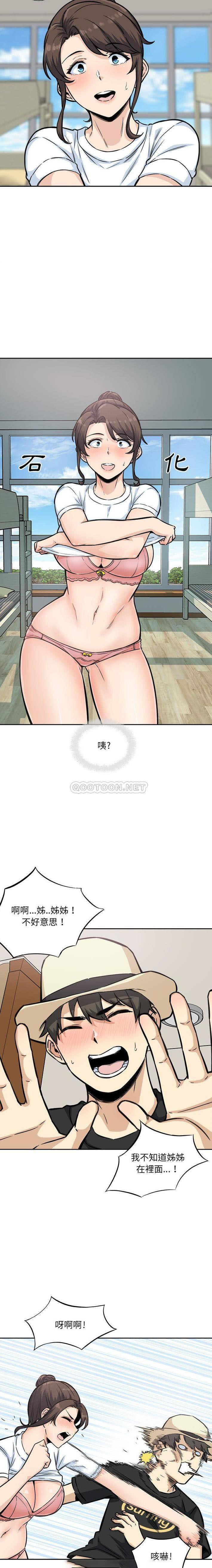 [韩国漫画] 最惨房东并不惨 爱情,熟女人妻,巨乳大奶#[21P]-9