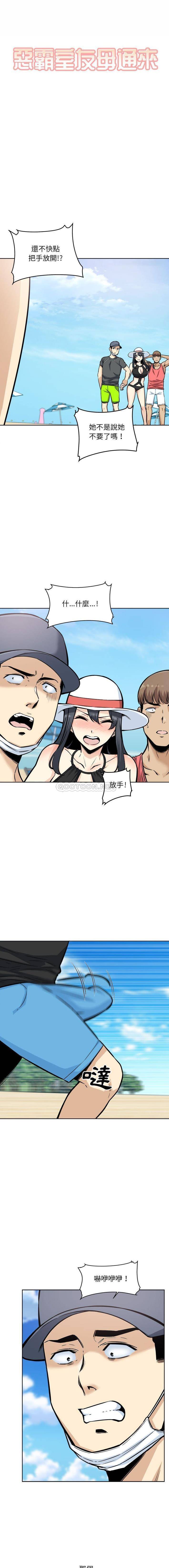 [韩国漫画] 最惨房东并不惨 爱情,熟女人妻,巨乳大奶#[16P]-1