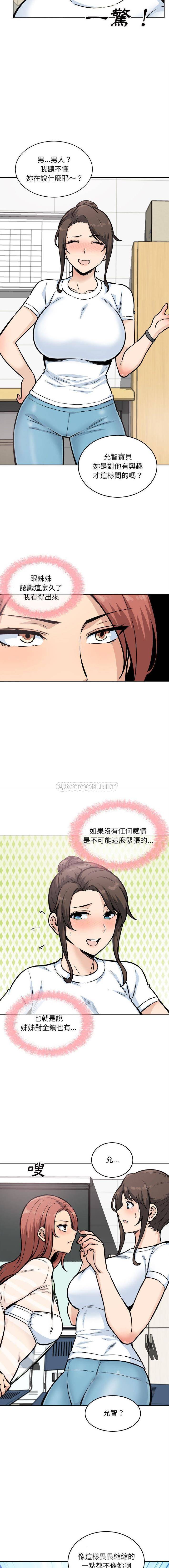 [韩国漫画] 最惨房东并不惨 爱情,熟女人妻,巨乳大奶#[16P]-11