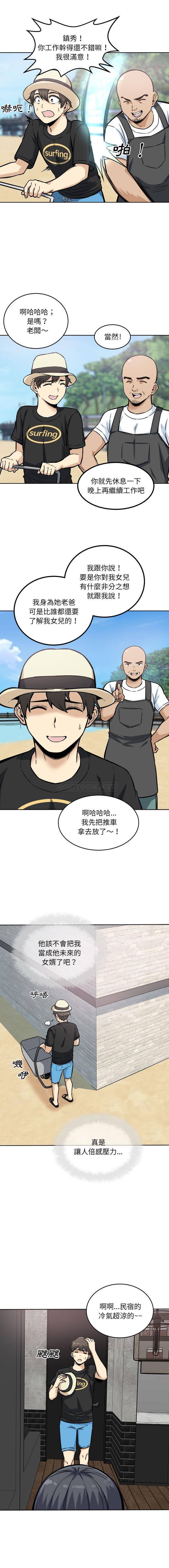 [韩国漫画] 最惨房东并不惨 爱情,熟女人妻,巨乳大奶#[16P]-13