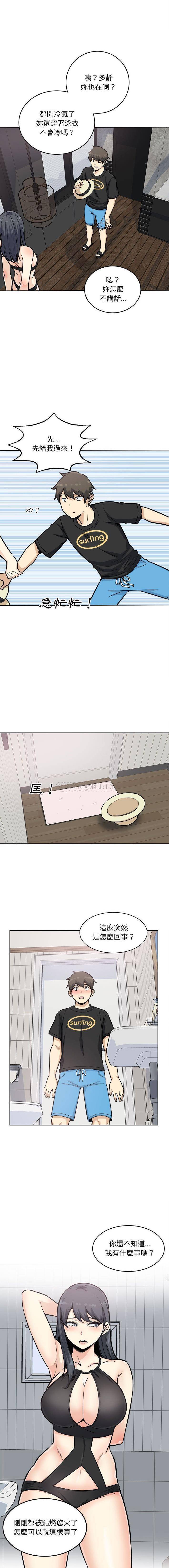 [韩国漫画] 最惨房东并不惨 爱情,熟女人妻,巨乳大奶#[16P]-14