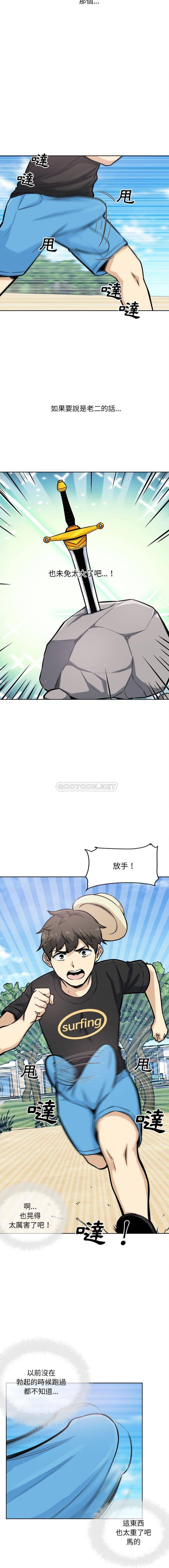 [韩国漫画] 最惨房东并不惨 爱情,熟女人妻,巨乳大奶#[16P]-2
