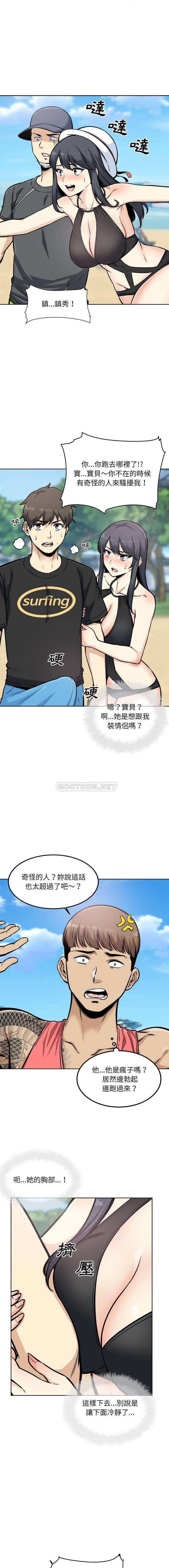 [韩国漫画] 最惨房东并不惨 爱情,熟女人妻,巨乳大奶#[16P]-3