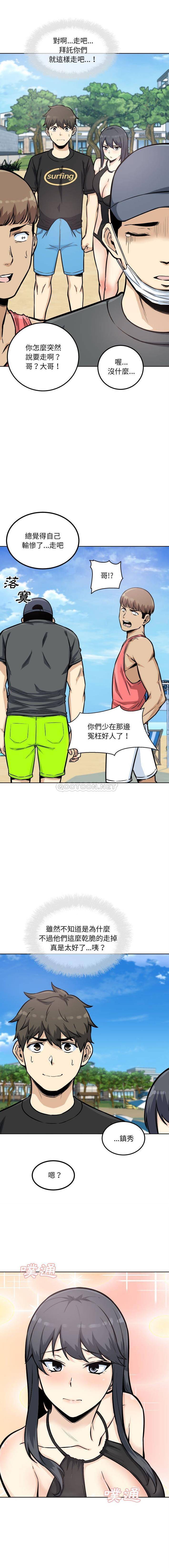 [韩国漫画] 最惨房东并不惨 爱情,熟女人妻,巨乳大奶#[16P]-5