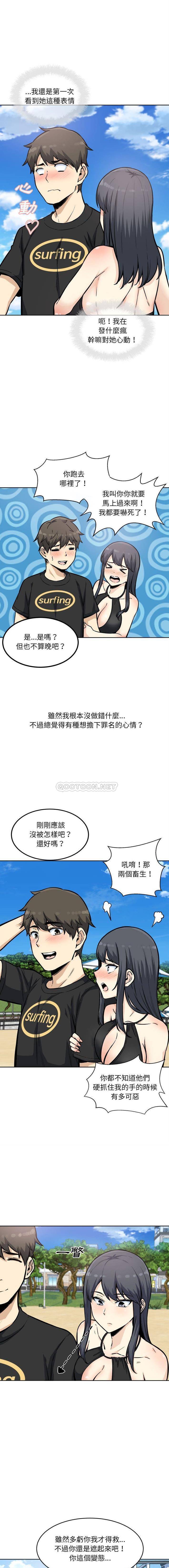 [韩国漫画] 最惨房东并不惨 爱情,熟女人妻,巨乳大奶#[16P]-6