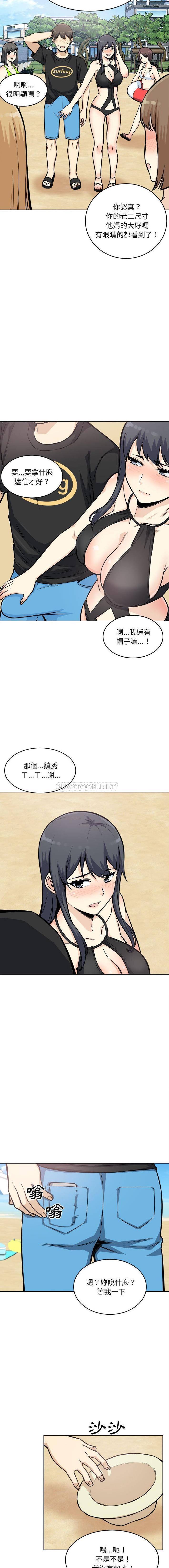 [韩国漫画] 最惨房东并不惨 爱情,熟女人妻,巨乳大奶#[16P]-7