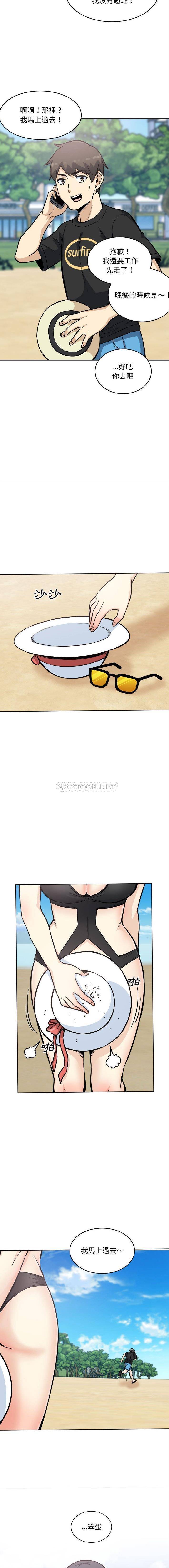 [韩国漫画] 最惨房东并不惨 爱情,熟女人妻,巨乳大奶#[16P]-8