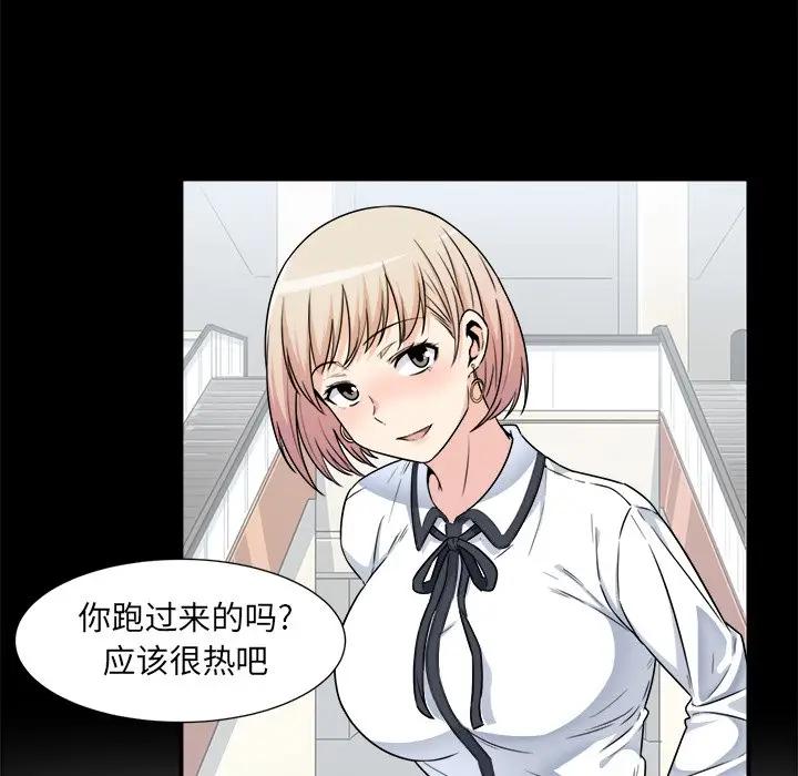 [韩国漫画] 最惨房东并不惨 爱情,熟女人妻,巨乳大奶#[130P]-10