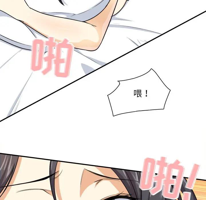 [韩国漫画] 最惨房东并不惨 爱情,熟女人妻,巨乳大奶#[130P]-102