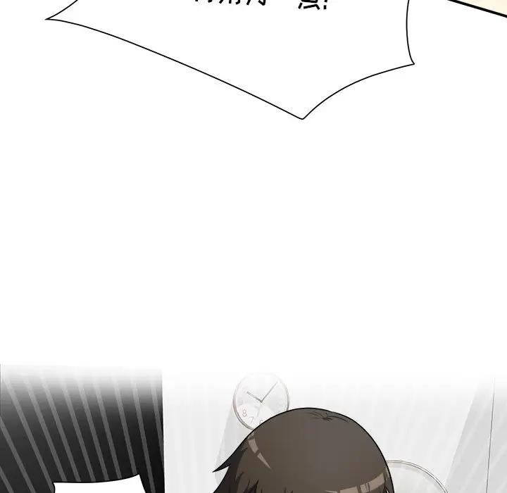 [韩国漫画] 最惨房东并不惨 爱情,熟女人妻,巨乳大奶#[130P]-105