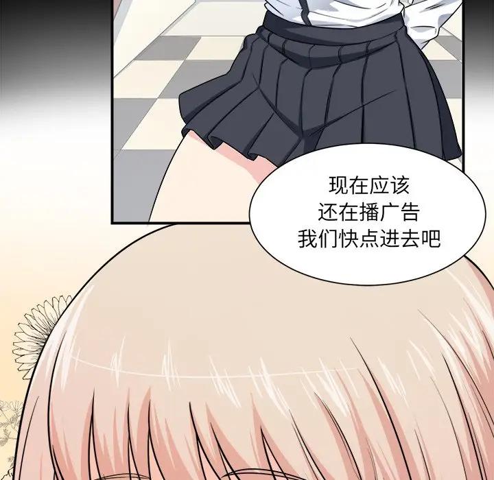 [韩国漫画] 最惨房东并不惨 爱情,熟女人妻,巨乳大奶#[130P]-11
