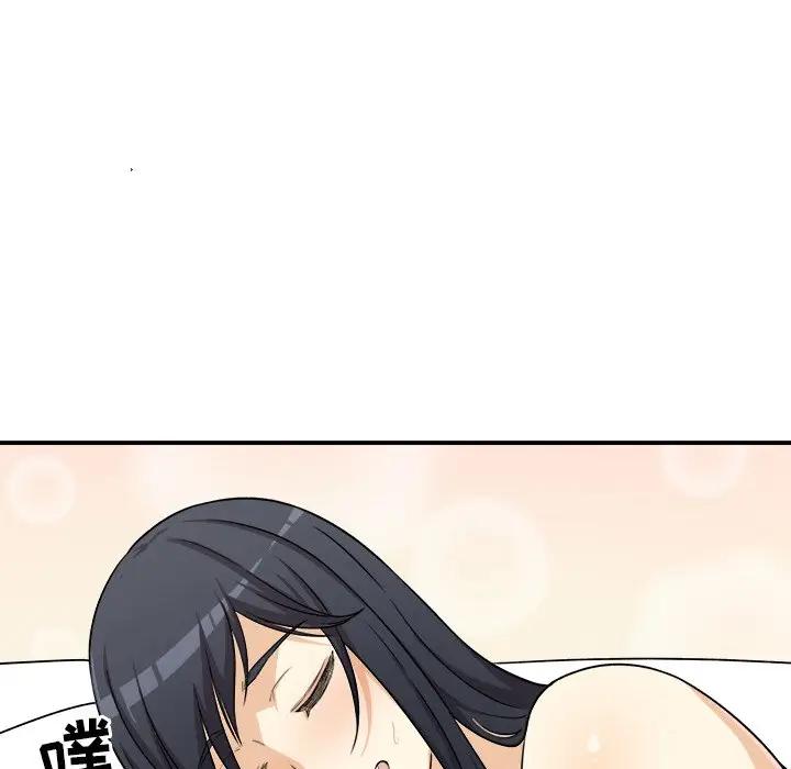 [韩国漫画] 最惨房东并不惨 爱情,熟女人妻,巨乳大奶#[130P]-115