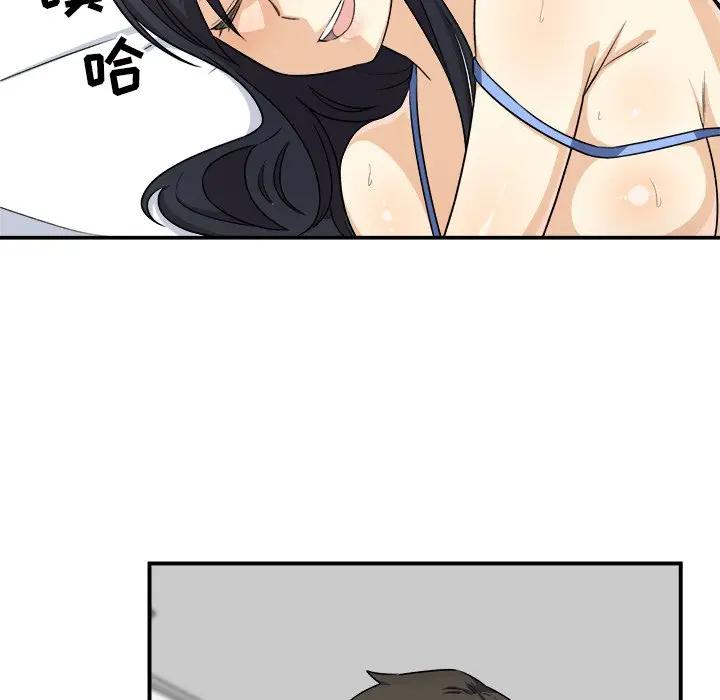 [韩国漫画] 最惨房东并不惨 爱情,熟女人妻,巨乳大奶#[130P]-116