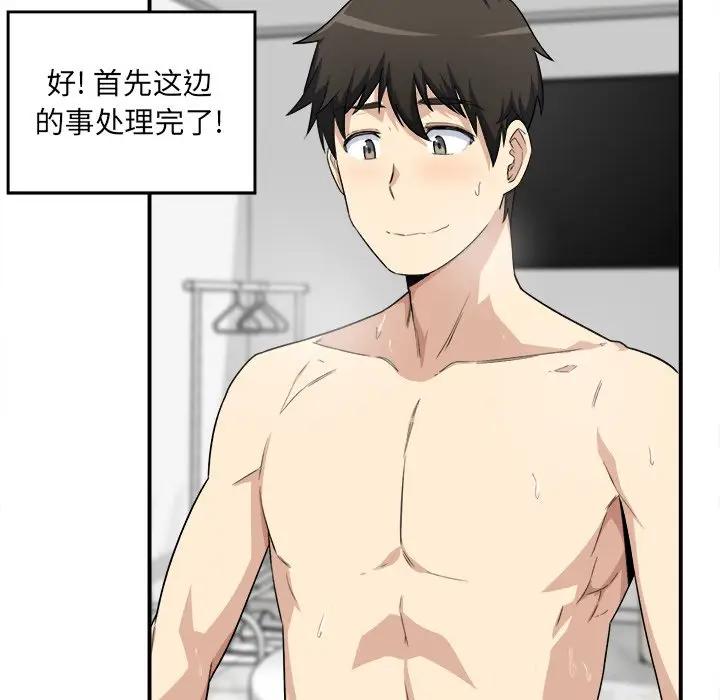 [韩国漫画] 最惨房东并不惨 爱情,熟女人妻,巨乳大奶#[130P]-117
