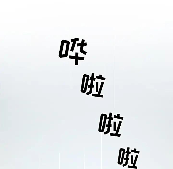 [韩国漫画] 最惨房东并不惨 爱情,熟女人妻,巨乳大奶#[130P]-120