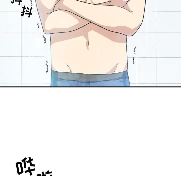 [韩国漫画] 最惨房东并不惨 爱情,熟女人妻,巨乳大奶#[130P]-122