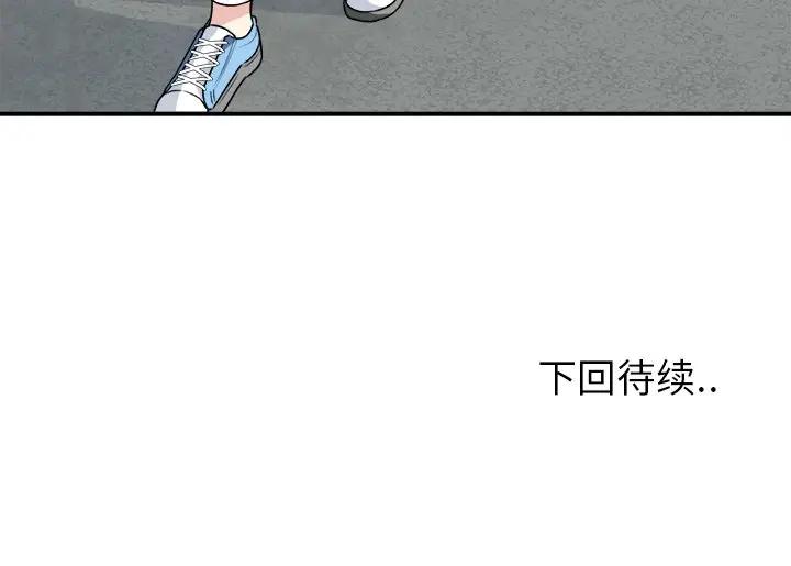 [韩国漫画] 最惨房东并不惨 爱情,熟女人妻,巨乳大奶#[130P]-130