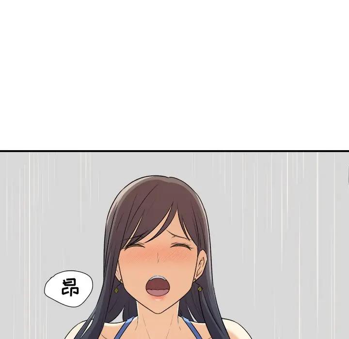 [韩国漫画] 最惨房东并不惨 爱情,熟女人妻,巨乳大奶#[130P]-14