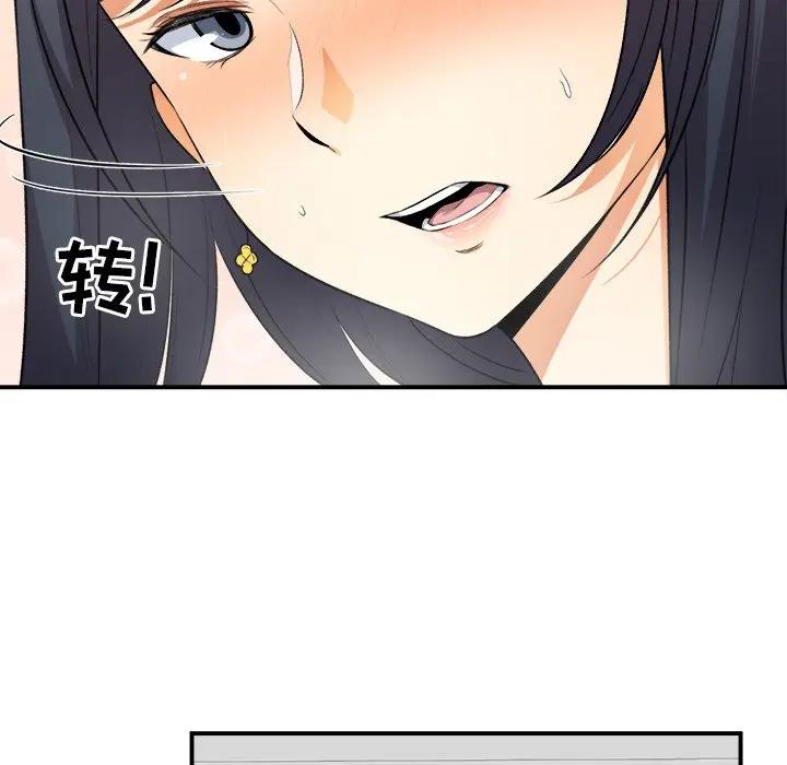 [韩国漫画] 最惨房东并不惨 爱情,熟女人妻,巨乳大奶#[130P]-18
