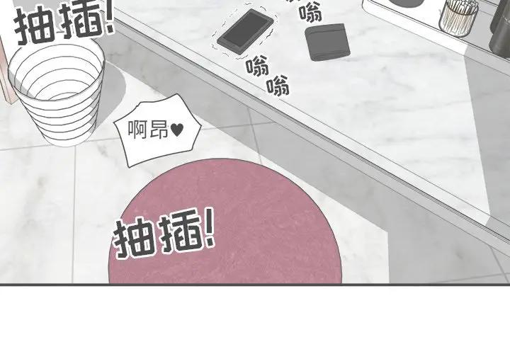 [韩国漫画] 最惨房东并不惨 爱情,熟女人妻,巨乳大奶#[130P]-2