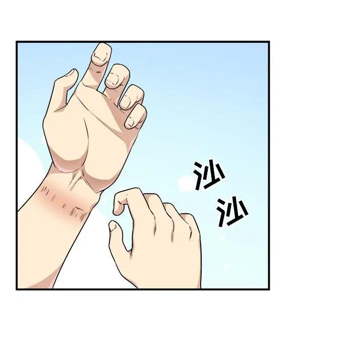[韩国漫画] 最惨房东并不惨 爱情,熟女人妻,巨乳大奶#[130P]-32