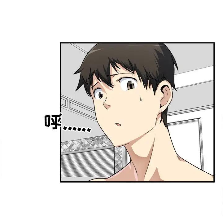 [韩国漫画] 最惨房东并不惨 爱情,熟女人妻,巨乳大奶#[130P]-33
