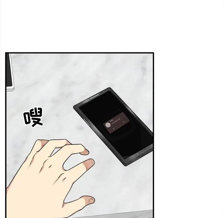 [韩国漫画] 最惨房东并不惨 爱情,熟女人妻,巨乳大奶#[130P]-34