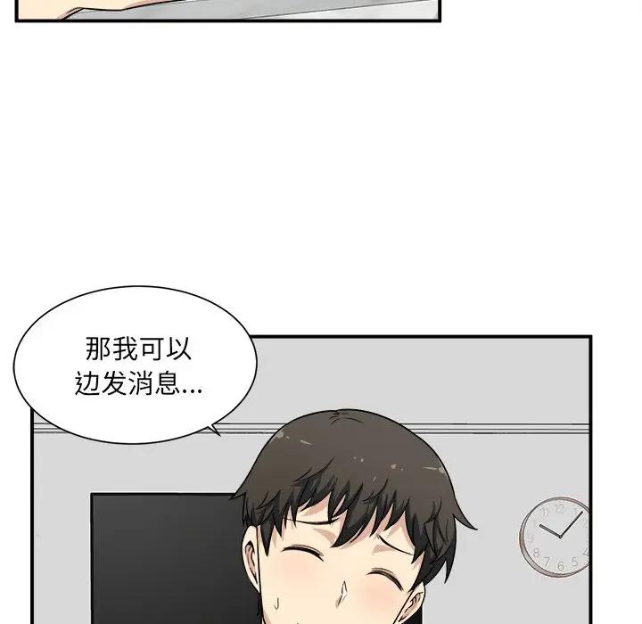 [韩国漫画] 最惨房东并不惨 爱情,熟女人妻,巨乳大奶#[130P]-35