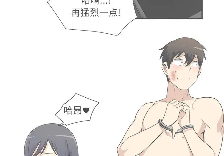 [韩国漫画] 最惨房东并不惨 爱情,熟女人妻,巨乳大奶#[130P]-4