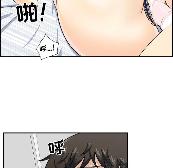 [韩国漫画] 最惨房东并不惨 爱情,熟女人妻,巨乳大奶#[130P]-44
