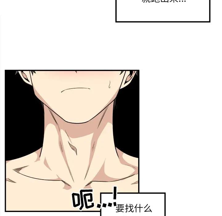 [韩国漫画] 最惨房东并不惨 爱情,熟女人妻,巨乳大奶#[130P]-52
