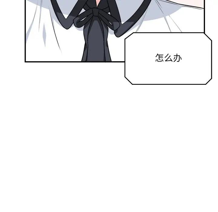 [韩国漫画] 最惨房东并不惨 爱情,熟女人妻,巨乳大奶#[130P]-78