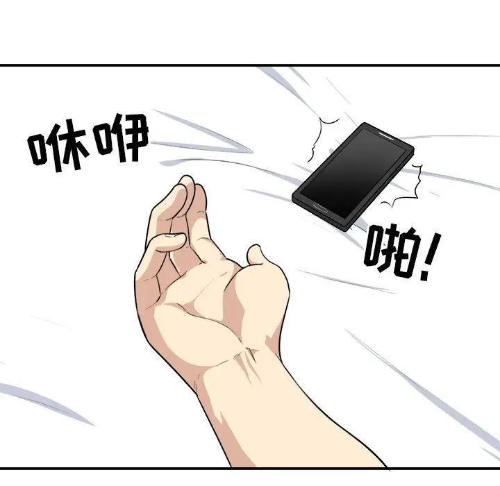 [韩国漫画] 最惨房东并不惨 爱情,熟女人妻,巨乳大奶#[130P]-94