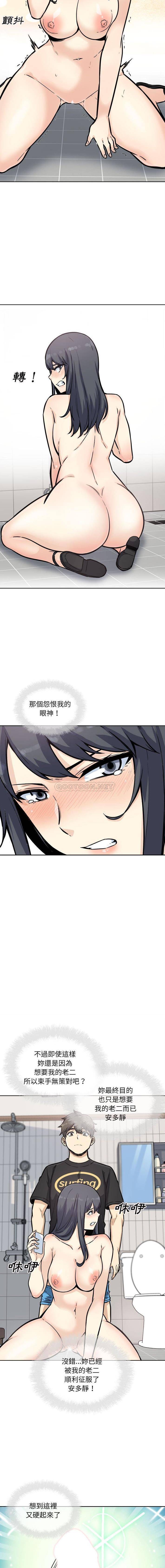 [韩国漫画] 最惨房东并不惨 爱情,熟女人妻,巨乳大奶#[16P]-10