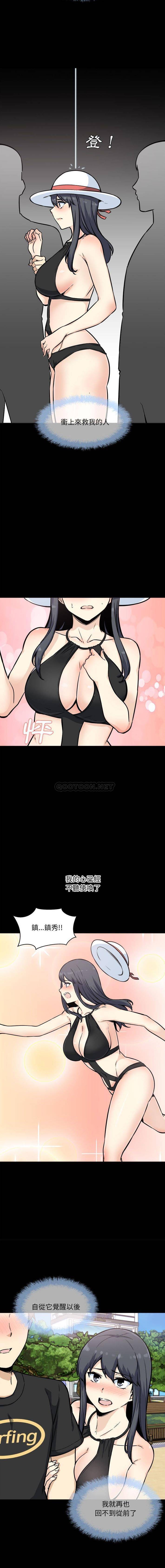 [韩国漫画] 最惨房东并不惨 爱情,熟女人妻,巨乳大奶#[16P]-2