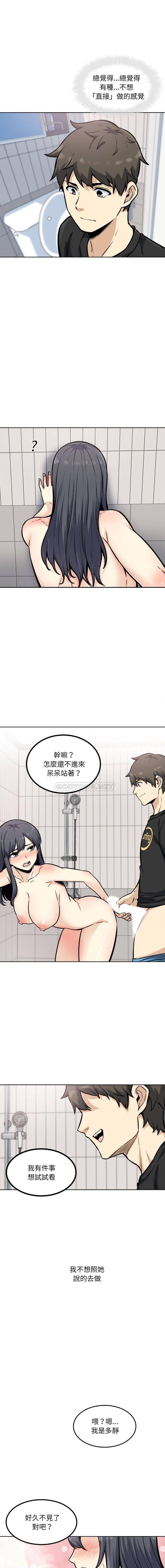 [韩国漫画] 最惨房东并不惨 爱情,熟女人妻,巨乳大奶#[16P]-6