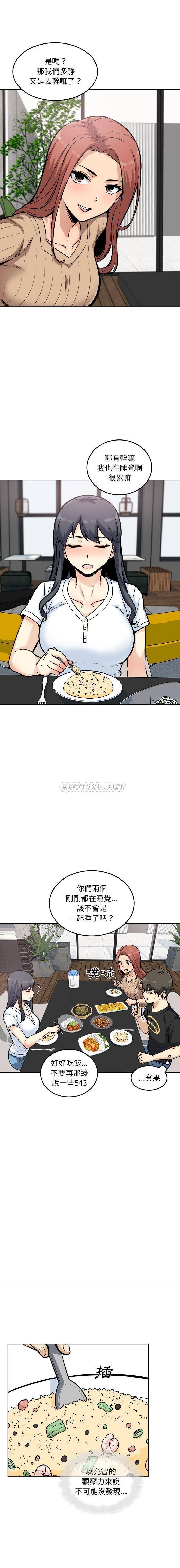 [韩国漫画] 最惨房东并不惨 爱情,熟女人妻,巨乳大奶#[16P]-11