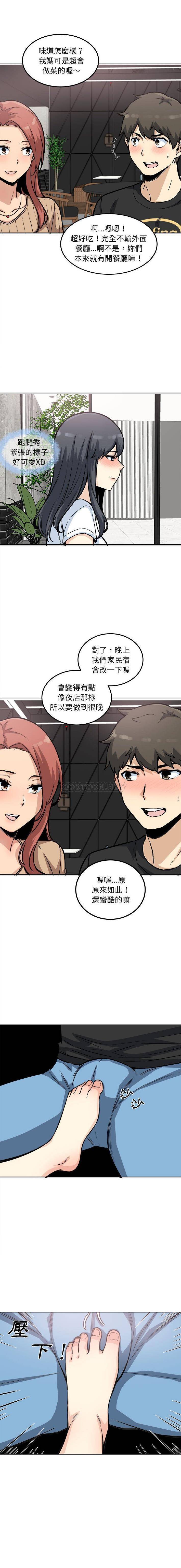 [韩国漫画] 最惨房东并不惨 爱情,熟女人妻,巨乳大奶#[16P]-13