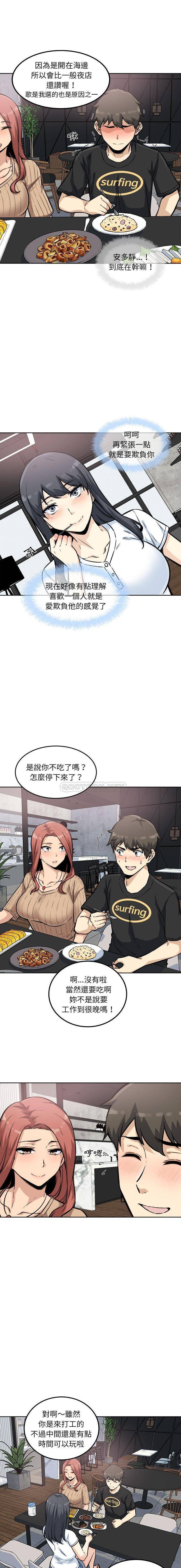 [韩国漫画] 最惨房东并不惨 爱情,熟女人妻,巨乳大奶#[16P]-14