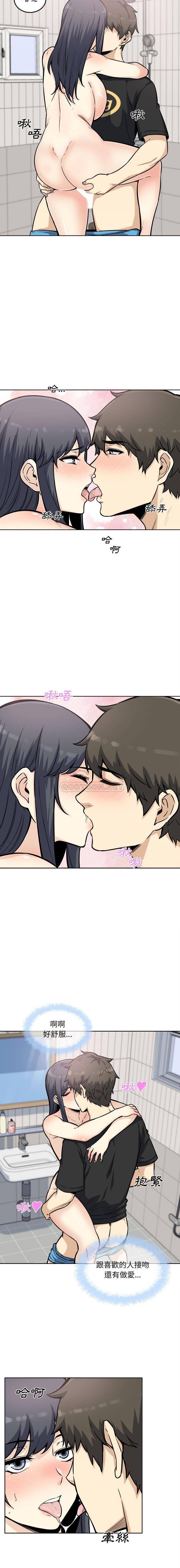 [韩国漫画] 最惨房东并不惨 爱情,熟女人妻,巨乳大奶#[16P]-4