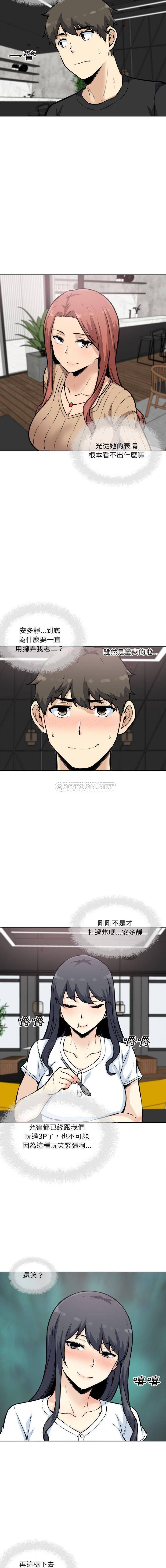 [Manhwa] The most miserable landlord is not miserable Love, mature woman, big breasts#[16P]-2