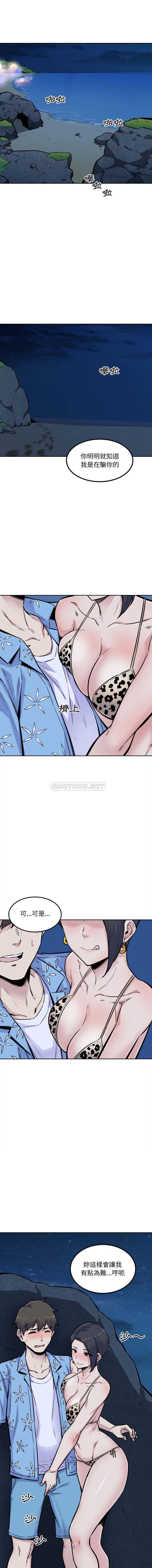 [韩国漫画] 最惨房东并不惨 爱情,熟女人妻,巨乳大奶#[16P]-1