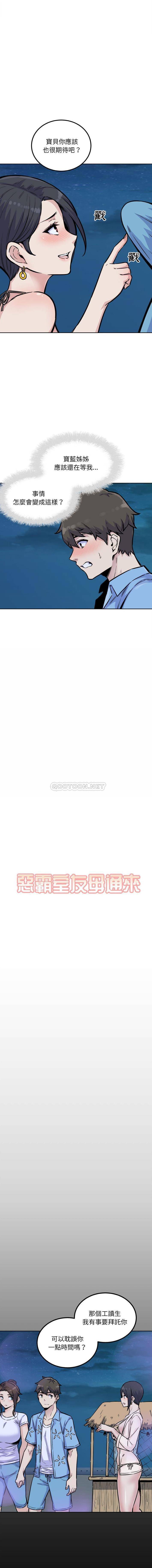[韩国漫画] 最惨房东并不惨 爱情,熟女人妻,巨乳大奶#[16P]-4