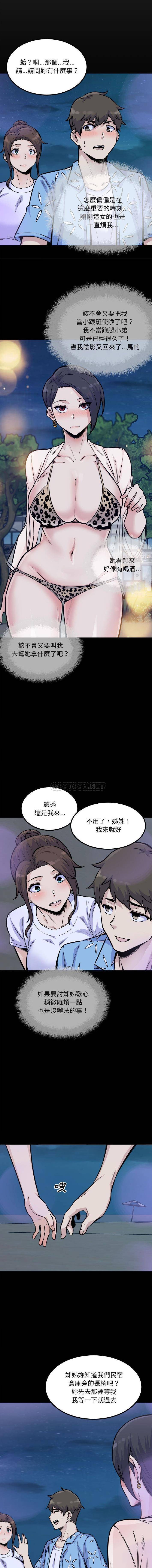 [韩国漫画] 最惨房东并不惨 爱情,熟女人妻,巨乳大奶#[16P]-5